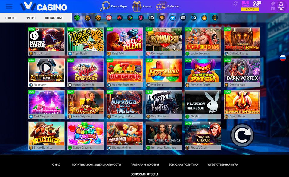 Онлайн казино ИВИ (IVI Casino) - обзор, официальный сайт, зеркало на деньги