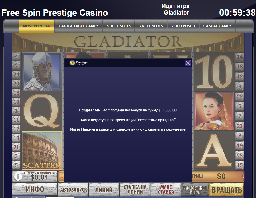 Slots Magic Casino Бездепозитный Бонус 10