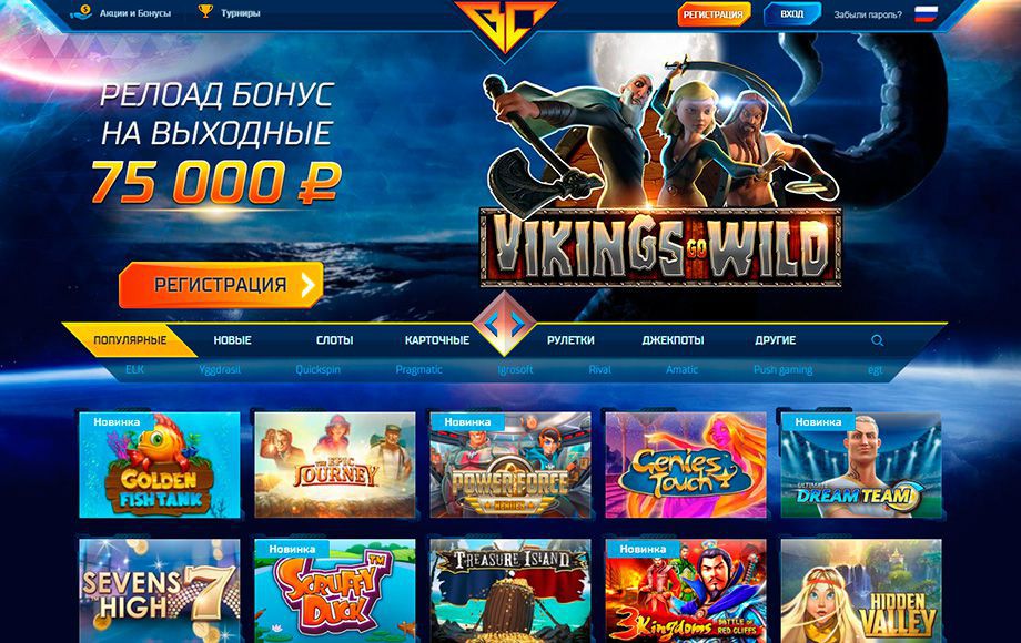 игровые автоматы с бездепозитным бонусом за регистрацию без отыгрыша игровые автоматы с бездепозитным бонусом за регистрацию без отыгрыша