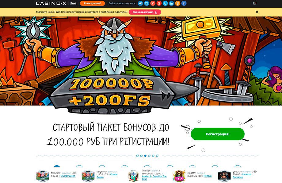 фото бонусы в казино x бонусы в казино x