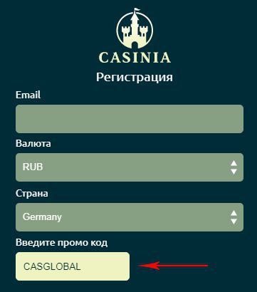 фото не заходит в casinia не заходит в casinia