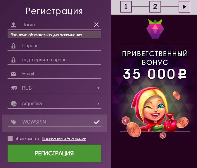 промокод на бездепозитный бонус в казино малина промокод на бездепозитный бонус в казино малина