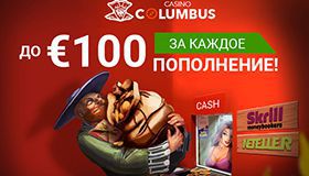 Бонусы за каждое пополнение счета и до 150 фриспинов от Казино Колумб Бонусы за каждое пополнение счета и до 150 фриспинов от Казино Колумб
