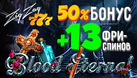 Пятница 13 в ZigZag777 Casino Пятница 13 в ZigZag777 Casino