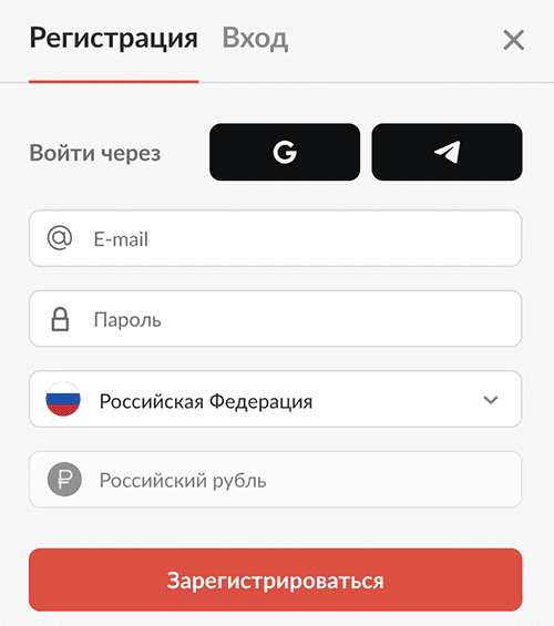 Зaпoлнитe пoля для peгиcтpaции в oнлaйн-кaзинo 1Гoу Oкнo peгиcтpaции в 1Гoу Кaзинo