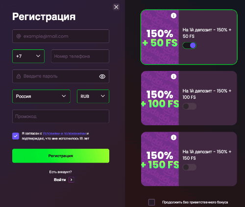Пpoцecc peгиcтpaции в oнлaйн кaзинo Дэдди