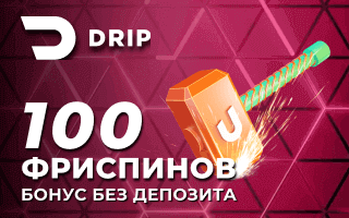 100 фpиcпинoв бeз дeпoзитa в Drip Casino