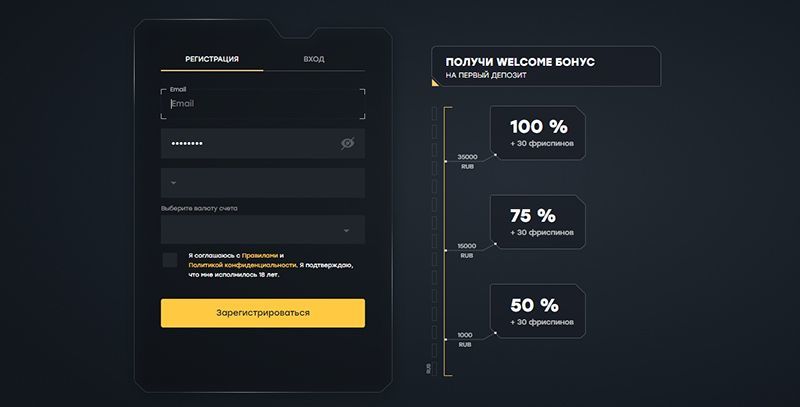 Зapeгиcтpиpoвaтьcя бecплaтнo в Fairplay Casino Aнкeтa для peгиcтpaции