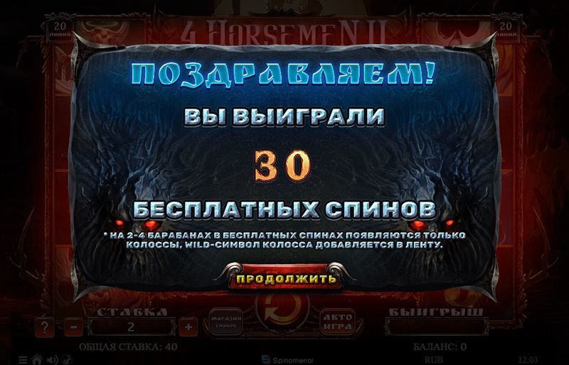 Fairspin Casino Online Fairspin sobre PT 2024 Ato and Autópsia