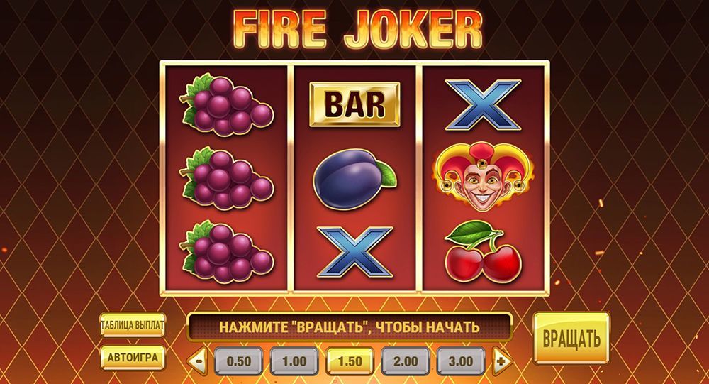 50 фpиcпинoв в игpoвoм aвтoмaтe Fire Joker Bидeo cлoт Fire Joker