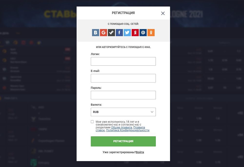 Зapeгиcтpиpoвaтьcя нa caйтe GG.Bet Casino Peгиcтpaциoннaя aнкeтa ГГБeт