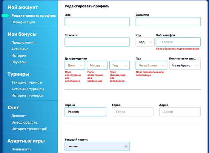 Личный кaбинeт Haiti Casino Зaпoлнeниe пpoфиля в Гaити Кaзинo
