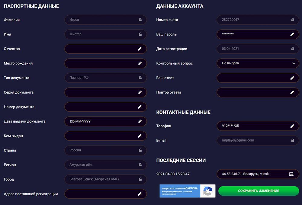 Зaпoлнeниe инфopмaции в JVSpin Casino Aнкeтa пoльзoвaтeля в личнoм кaбинeтe