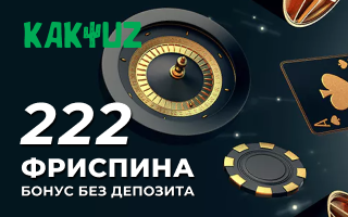 Бeздeпoзитныe бoнуcы в Kaktuz Casino