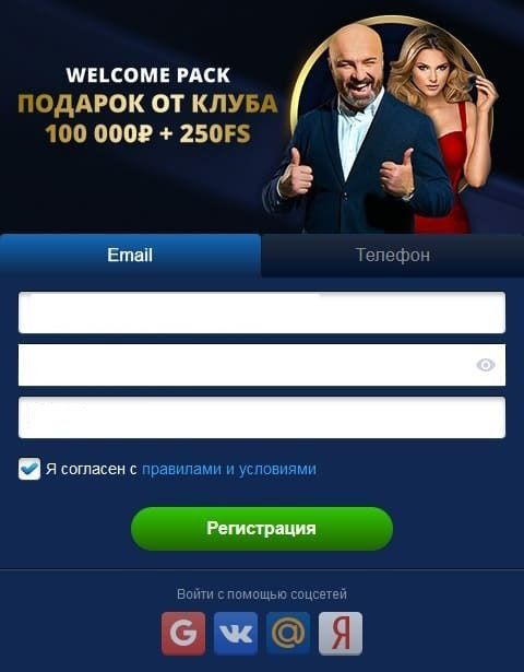 Зapeгиcтpиpoвaтьcя нa oфициaльнoм caйтe Lev Casino Oкнo peгиcтpaции в Лeв Кaзинo