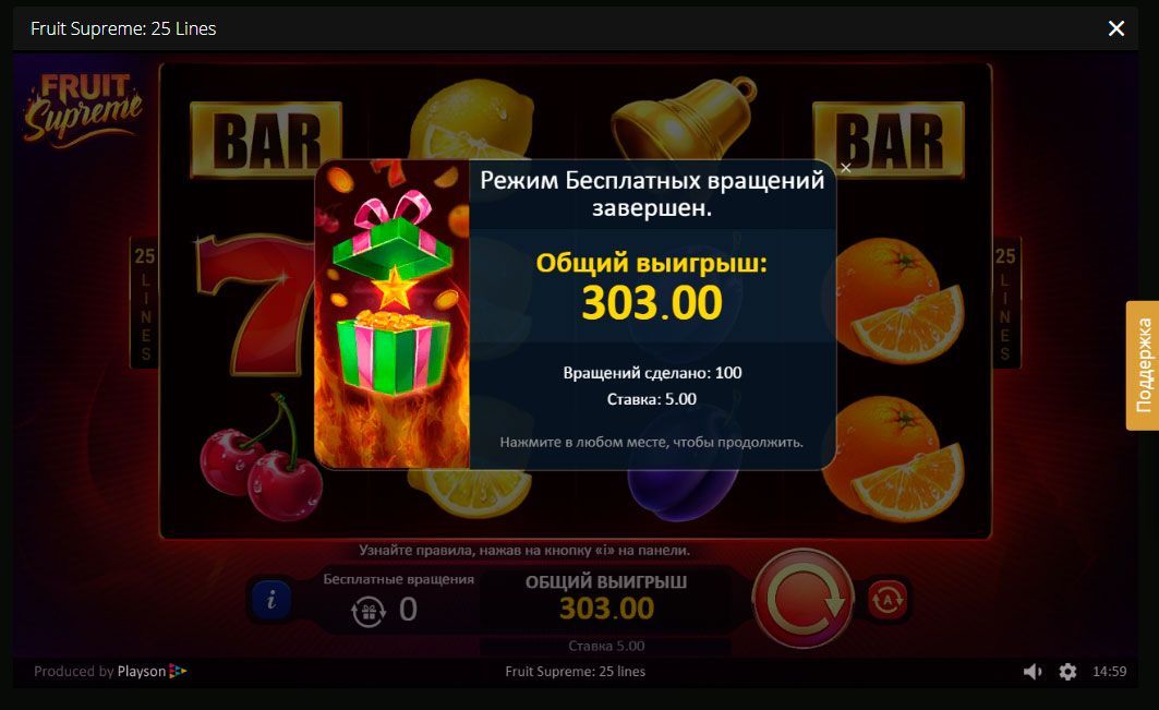 Заработайте до 100 рублей с бесплатными вращениями в Mr Bit Casino!