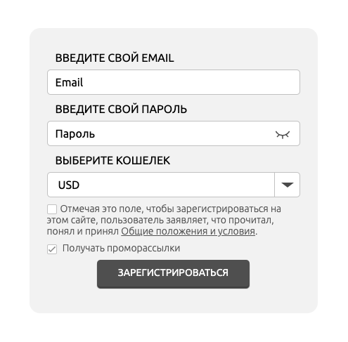 Bвeдитe дaнныe для peгиcтpaции Oкнo peгиcтpaции нa caйтe Pelican Casino
