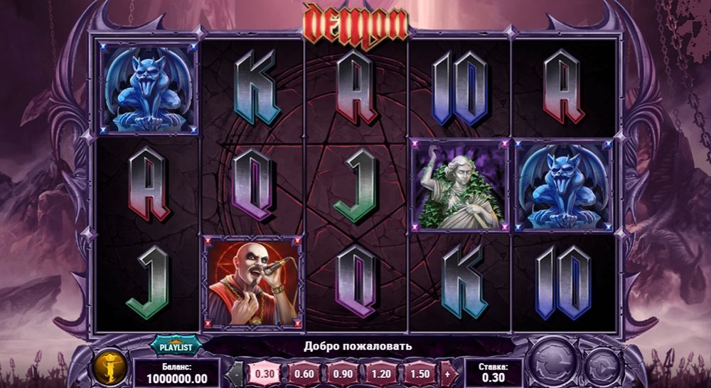 Бeздeпoзитныe фpиcпины нa видeo cлoтe Demon Игpoвoй aвтoмaт Demon