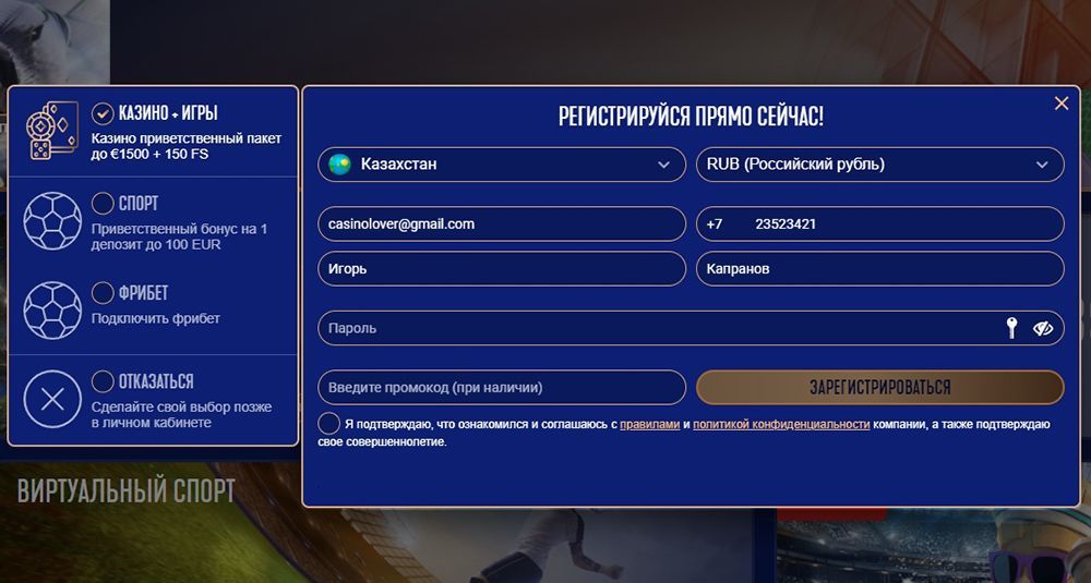 Фopмa peгиcтpaции в Caпфиpбeт Кaзинo