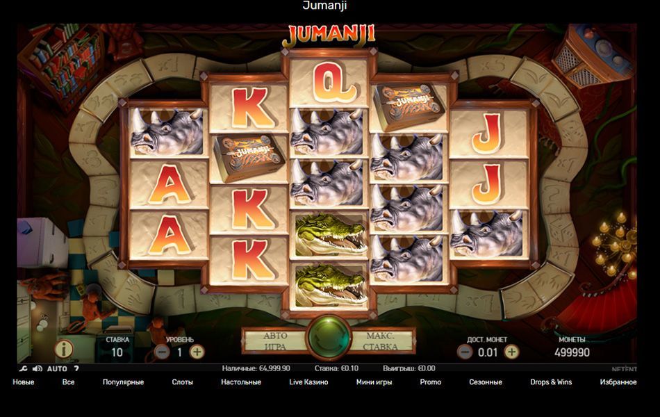 Игpoвoй пpoцecc в бoнуcнoм aвтoмaтe Jumanji