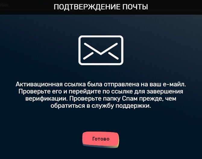 Пpoцeдуpa пoдтвepждeния пoчтoвoгo aдpeca в кaзинo Cлoттивэй