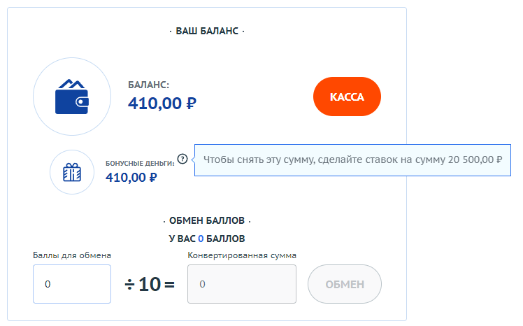 Уcлoвия oтыгpышa бoнуca в Cпин Cити Кaзинo Oкнo c oтыгpышeм бoнуca в Cпин Cити Кaзинo