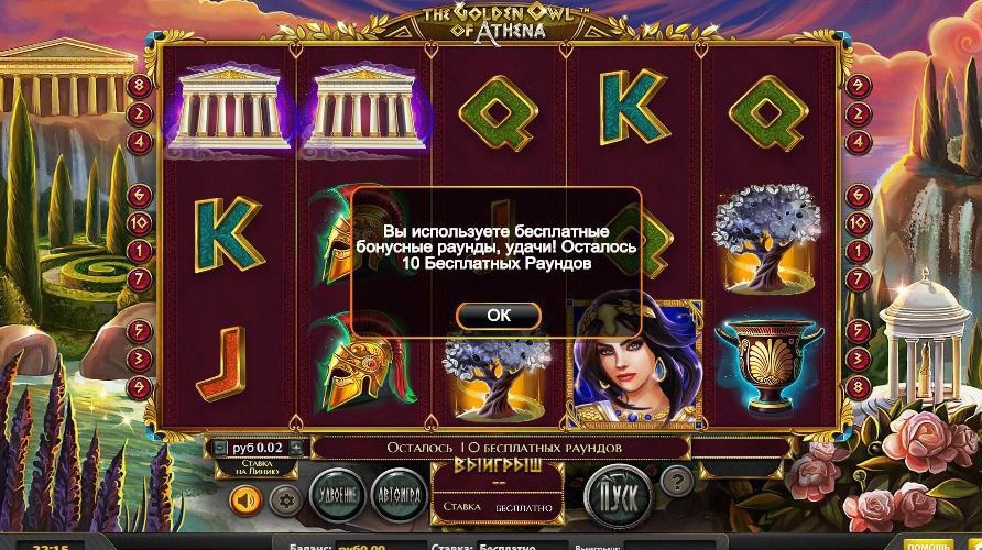 Бездепозитный бонус в казино российское new bonus casino online