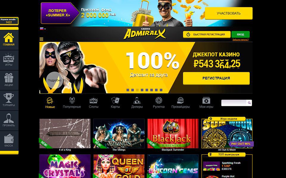 Адмирал х официальный сайт 1000р за регистрацию мобильная версия казино онлайн admiral