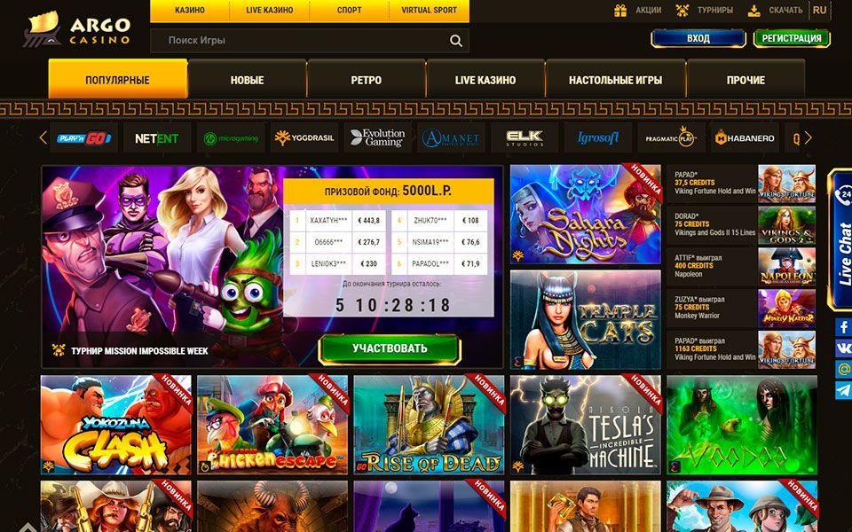 лицензированные онлайн казино rating casino ru win