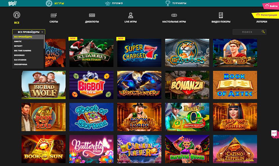 Booi Casino - официальный сайт, зеркало, обзор для игры на деньги