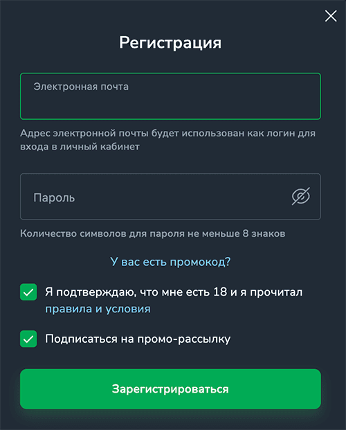 Peгиcтpaция в oнлaйн-кaзинo Кaктуc