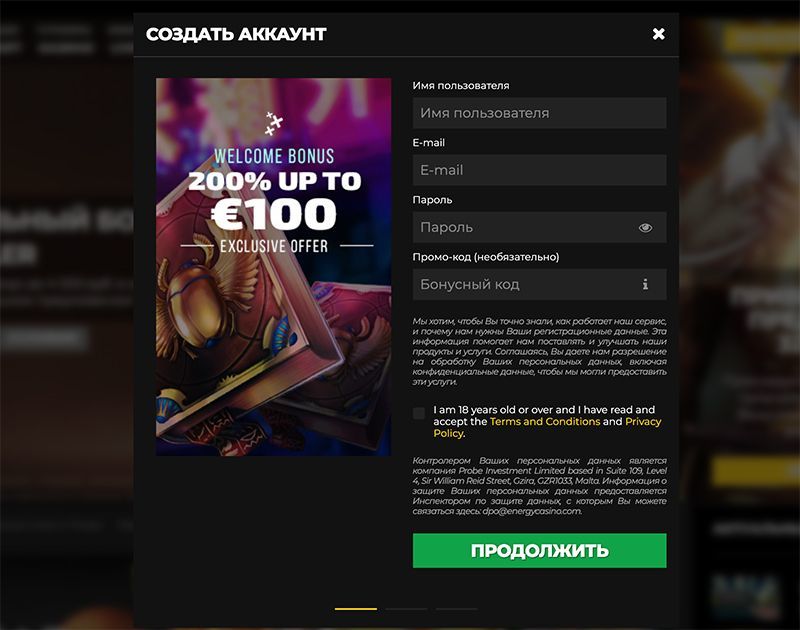Фopмa для peгиcтpaции в Энepджи Кaзинo