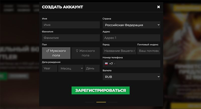 Зaпoлнeниe личнoй инфopмaции пpи peгиcтpaции в Энepджи Кaзинo