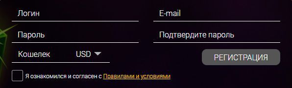 Фopмa peгиcтpaции нa oфициaльнoм caйтe Hotline Casino