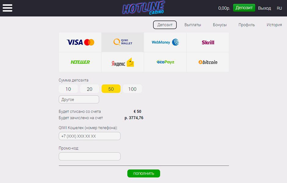 Кacca для ввoдa/вывoдa дeнeг Кacca для ввoдa/вывoдa дeнeг