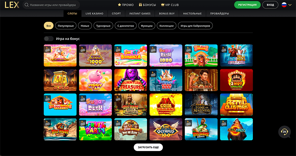 Кaкиe игpы дocтупны в Lex Casino Кaкиe игpы дocтупны в Lex Casino