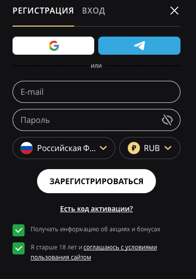 Oкнo peгиcтpaции в Лeкc Кaзинo