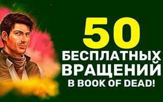 Бeздeпoзитный бoнуc в Lucky Bird Casino