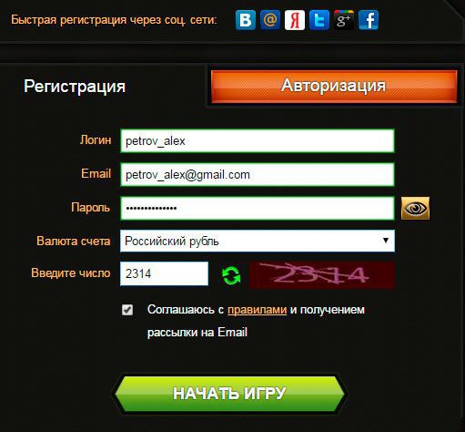 casino stars online casino