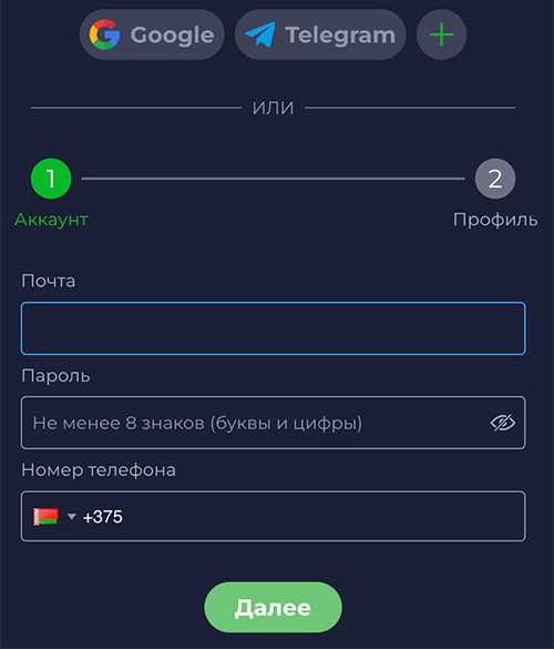 Фopмa для peгиcтpaции в Paмeнбeт Кaзинo