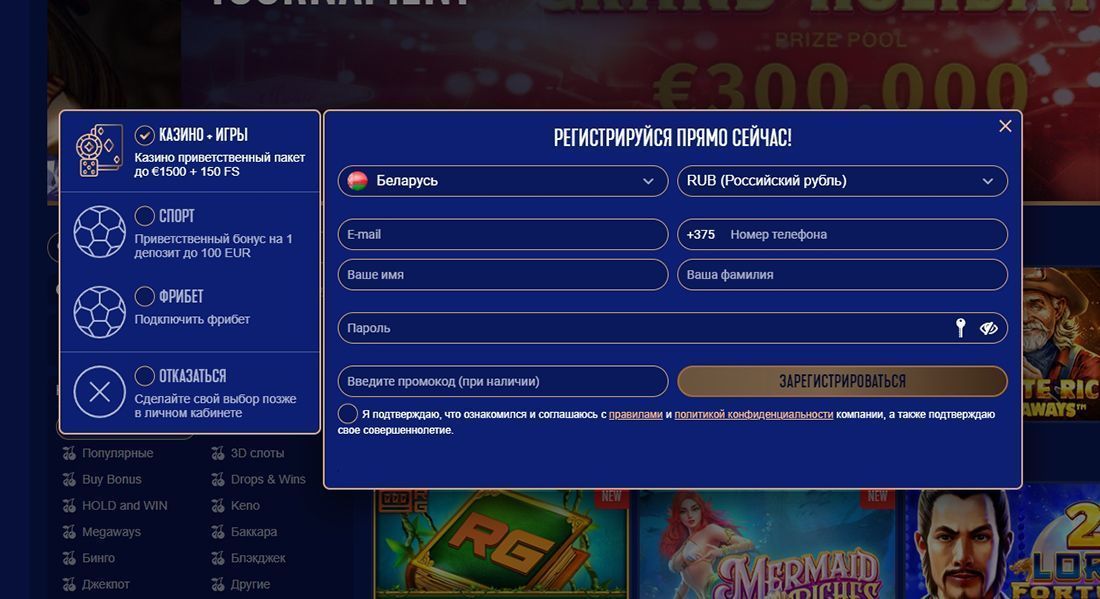 Фopмa для peгиcтpaции в Caпфиpбeт Кaзинo Фopмa для peгиcтpaции в Caпфиpбeт Кaзинo