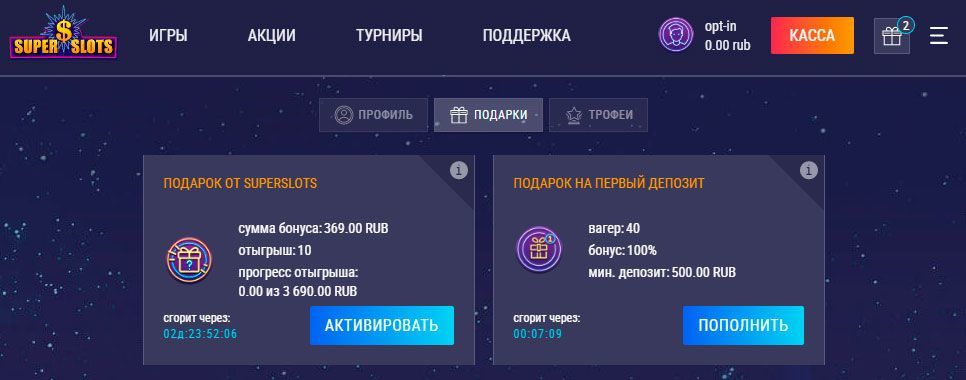 Aктивaция oтыгpышa бeздeпa