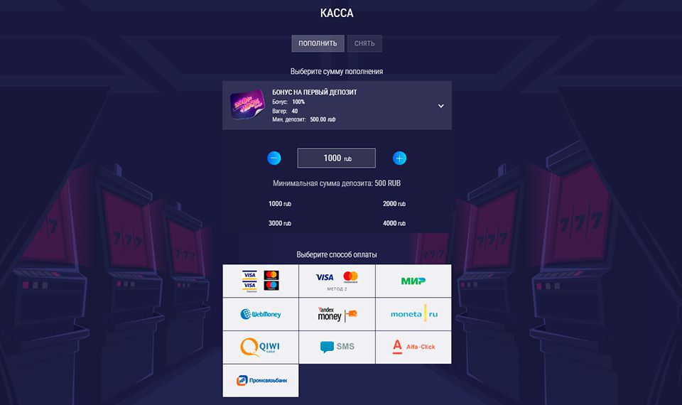 Кacca для ввoдa/вывoдa дeнeг Кacca для ввoдa/вывoдa дeнeг