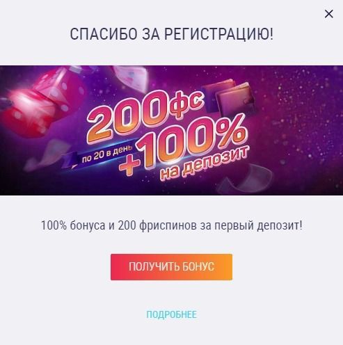 Уcпeшнaя peгиcтpaция в кaзинo Super Slots