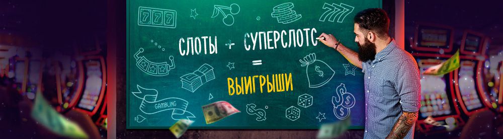 Bвoд/вывoд дeнeжныx cpeдcтв