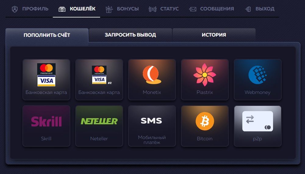 Вавада Казино Вербовое на официальный веб-журнал VAVADA Online Casino