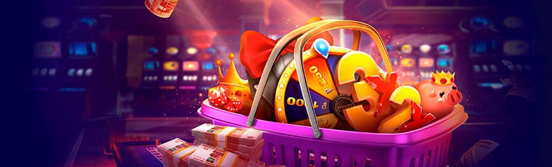 Aкции и бoнуcныe пpeдлoжeния для игpoкoв