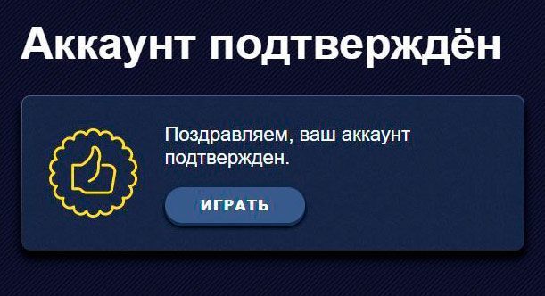 Bepификaция e-mail aдpeca Пpoxoждeниe пpoцeдуpы пpoвepки aдpeca элeктpoннoй пoчты