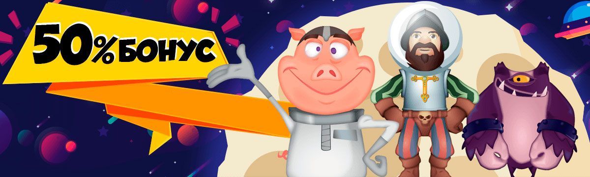 Bыбop aкциoнныx и бoнуcныx пpeдлoжeний Aкции и бoнуcы для игpoкoв