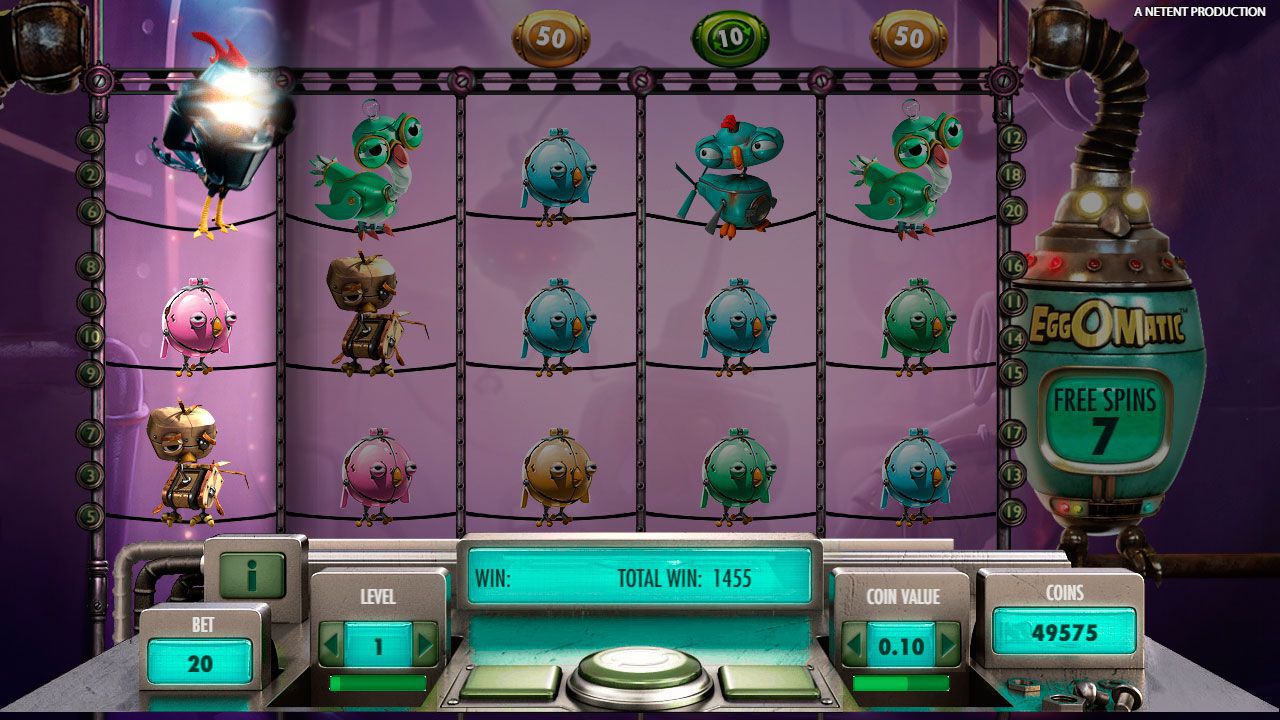 Функция Surprise Egg